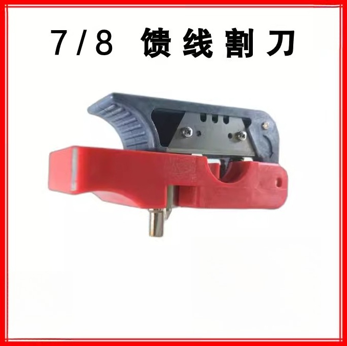 Wire Stripper Cutter - Ferramenta alimentadora 1/2 7/8 cortador de