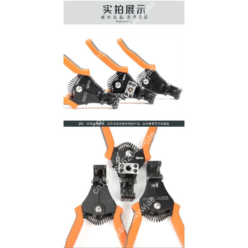 Desencapador de Fios Manual IW - Wire Stripper Cutter avaliação e preço