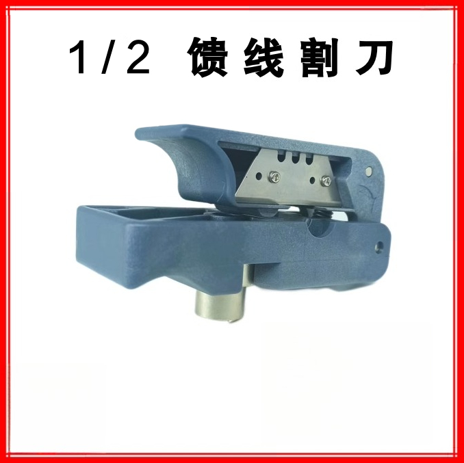 Ferramenta alimentadora 1/2 7/ - Wire Stripper Cutter avaliação e preço