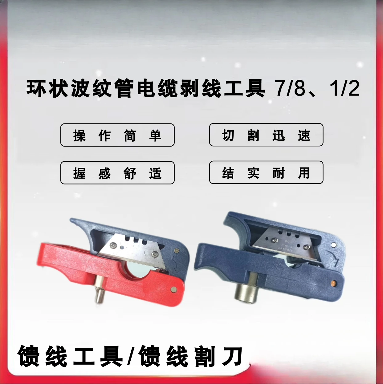 Ferramenta alimentadora 1/2 7/ - Wire Stripper Cutter avaliação e preço