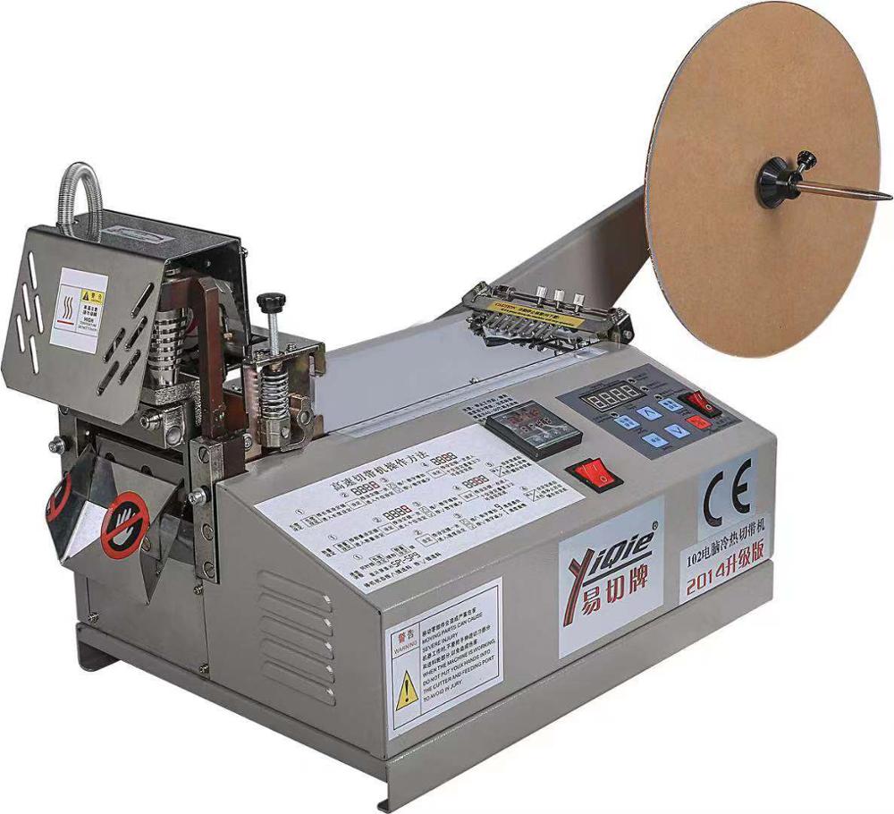 Máquina Automática de Corte e  - Wire Stripper Cutter avaliação e preço